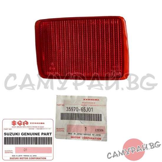 Светлоотразител в задна броня ляв OEM 35970-65J01, 3597065J01 SUZUKI GRAND VITARA