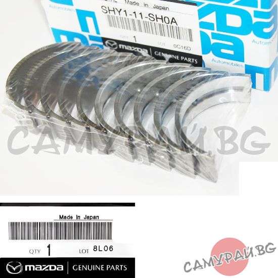 Основни лагери к-кт 0.25 OEM SHY1-11-SH0, SHY111SH0 MAZDA CX-5