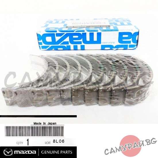 Основни лагери к-кт 0.50 OEM SHY1-11-SHX, SHY111SHX MAZDA CX-5