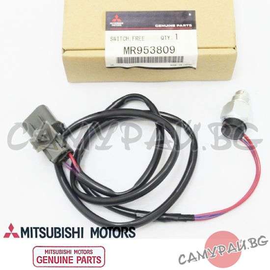 Датчик за включване 4x4 OEM MR165266, MR953809 MITSUBISHI Pajero