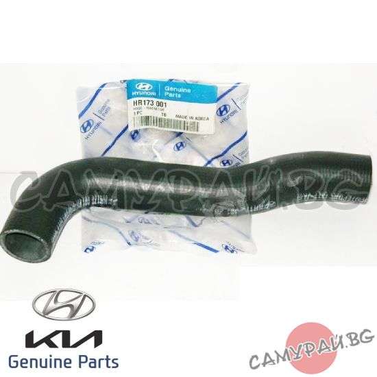 Водно съединение радиатор горно OEM HR173001, MB660521 HYUNDAI GALLOPER