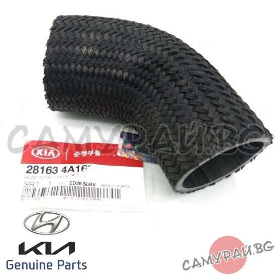 Маркуч от турбината към интеркулера OEM 28163-4A160, 281634A160 KIA SORENTO