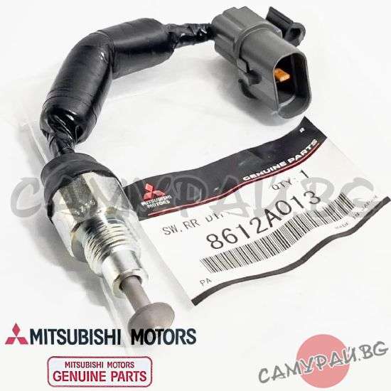 Датчик за заключване заден диференциал OEM 8612A013, MITSUBISHI L200