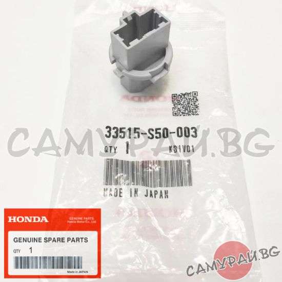 Фасунга за стоп OEM 33515-S50-003, 33515S50003 HONDA Odyssey