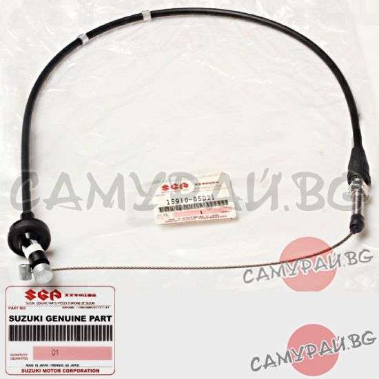 Жило за газ OEM 15910-65D20, 1591065D20 Suzuki Grand Vitara