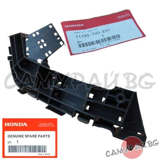 Водач за предна броня десен OEM 71193-TV0-E01, 71193TV0E01 HONDA CIVIC