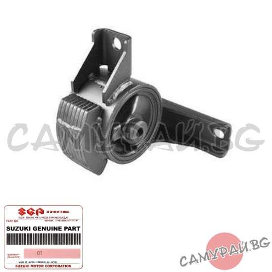 Тампон за двигател десен OEM 11610-79J52, 1161079J52 SUZUKI SX4