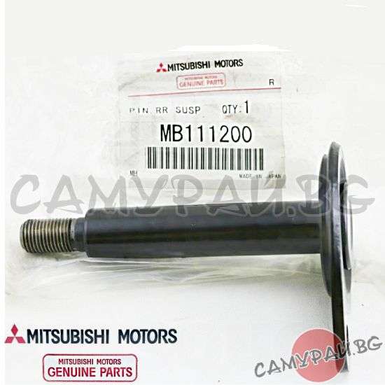 Болт реглажен задно окачване OEM MB111200, MITSUBISHI Pajero