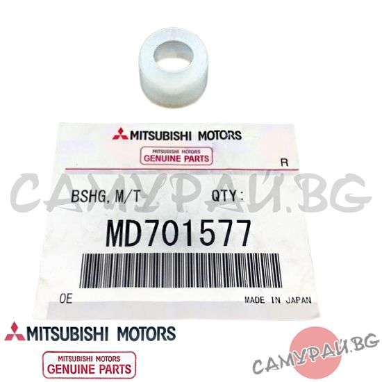 Втулка скоростен лост OEM MD701577, Mitsubishi Pajero