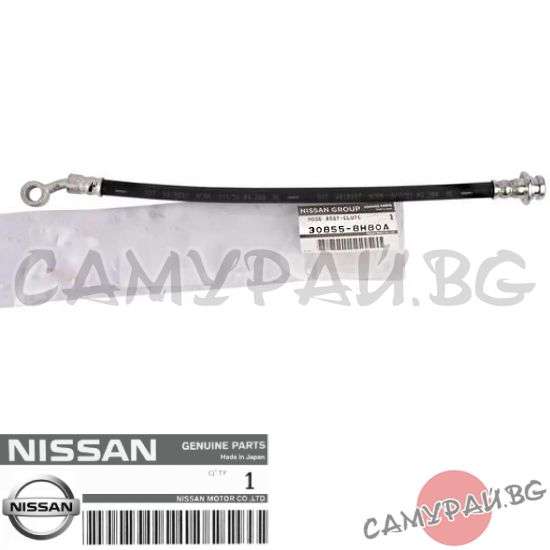 Макуч за съединител OEM 30855-8H800, 308558H800 NISSAN X-Trail