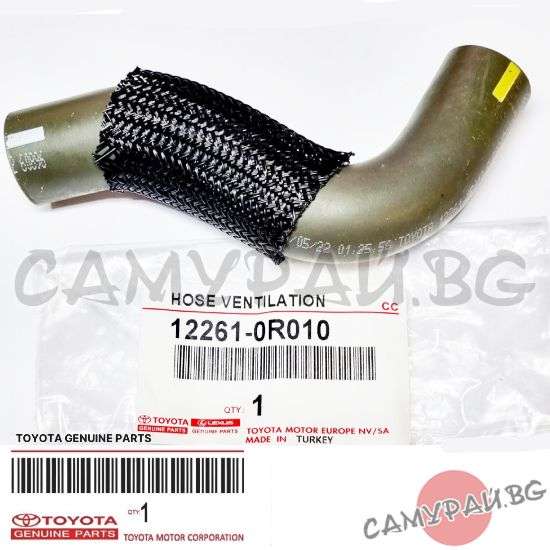Маркуч за картерни газове OEM 12261-0R010, 122610R010 TOYOTA AVENSIS