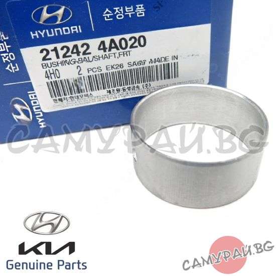 Втулка (лагер) балансиращ вал предна OEM 21242-4A020, 212424A020 KIA SORENTO