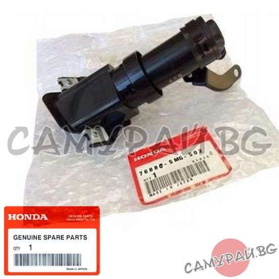 Пръскалка (дюза) за фар дясна OEM 76880-SMG-S01, 7880SMGS01, 76880-SMG-S02, 7880SMGS02 Honda Civic6