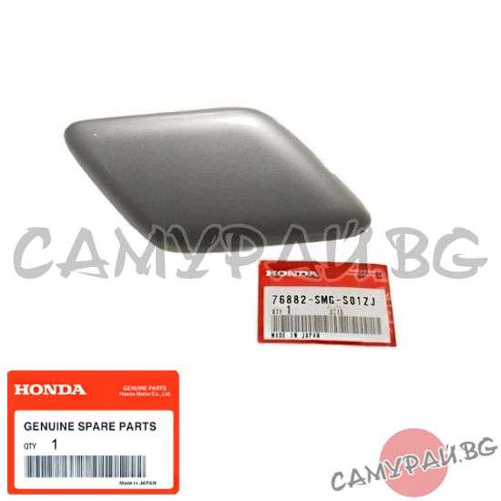 Капаче на пръскалка фар, дясно OEM 76882-SMG-S01ZU, 76882SMGS01ZU HONDA Civic