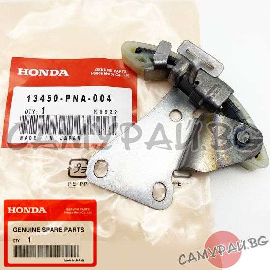 Водач ангренажна верига десен OEM 13450-PNA-004, 13450PNA004 HONDA CR-V