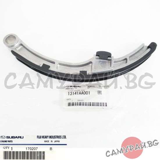 Водач ангренажна верига долен OEM 13141-AA001, 13141AA001 SUBARU OUTBACK