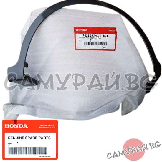 Лайстна на преден десен калник OEM 74115-SMG-E50ZA, 74115SMGE50ZA HONDA Civic