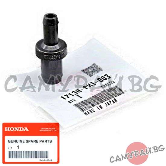 Клапан картерни газове (PCV) OEM 17130-PH1-003, 17130PH1003 Honda HR-V