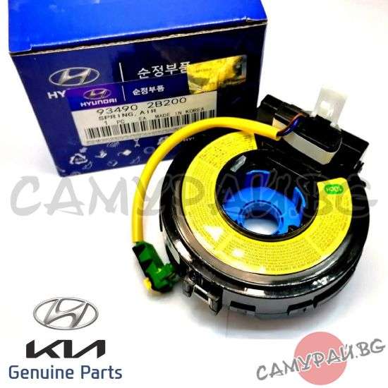 Лентов кабел Airbag OEM 93490-2B200, 934902B200 HYUNDAI Santa Fé