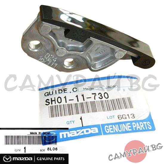 Водач верига маслена помпа OEM SH01-11-730, SH0111730 MAZDA 6
