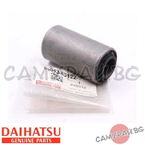 Втулка за заден ресор OEM 90043-85122-000, 9004385122 DAIHATSU FEROZA