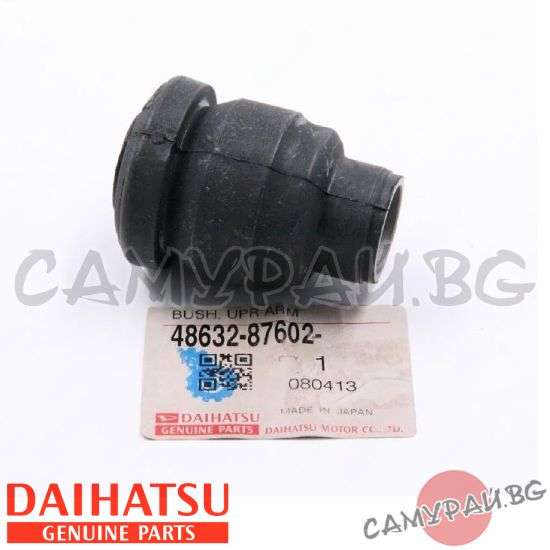Тампон за носач OEM 48632-87602, 4863287602 DAIHATSU FEROZA
