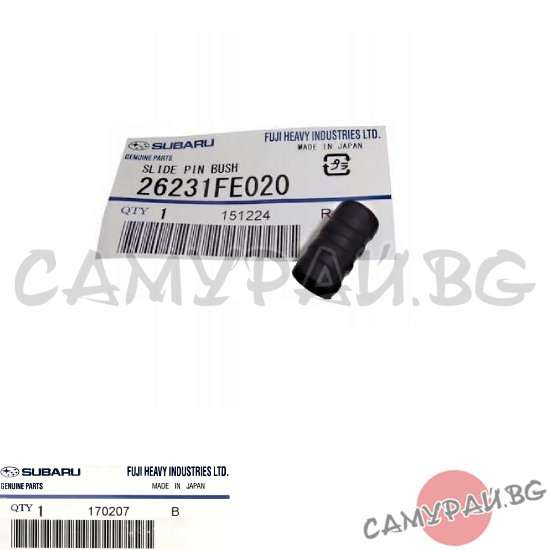 Гумичка за водач спирачен апарат OEM 26231-FE020, 26231FE020 SUBARU FORESTER