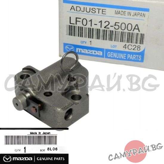 Обтегач за ангренажна верига, хидравличен OEM LF01-12-500A, LF0112500A MAZDA MX-5