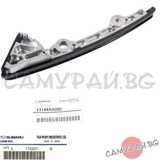 Водач ангренажна верига горен OEM 13144-AA090, 13144AA090 SUBARU OUTBACK