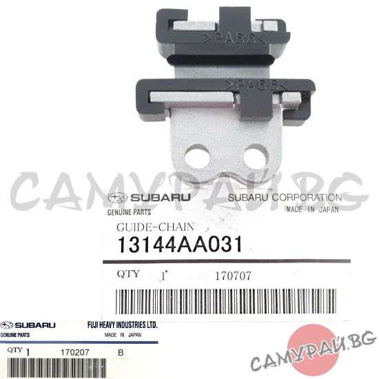 Водач ангренажна верига OEM 13144-AA031, 13144AA031 SUBARU OUTBACK