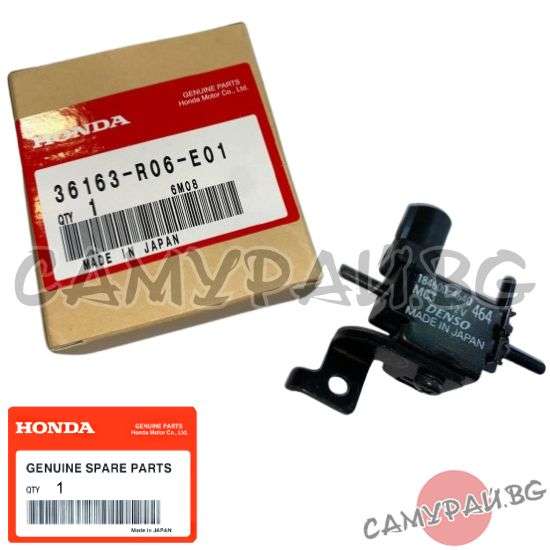 Вакуум клапан, соленоид OEM 36163-R06-E01, 36163R06E01 HONDA CR-V