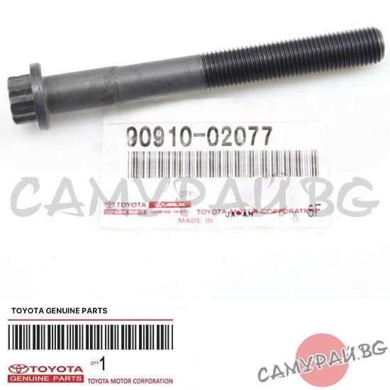 Болт за глава OEM 90910-02077, 9091002077 TOYOTA LAND CRUISER
