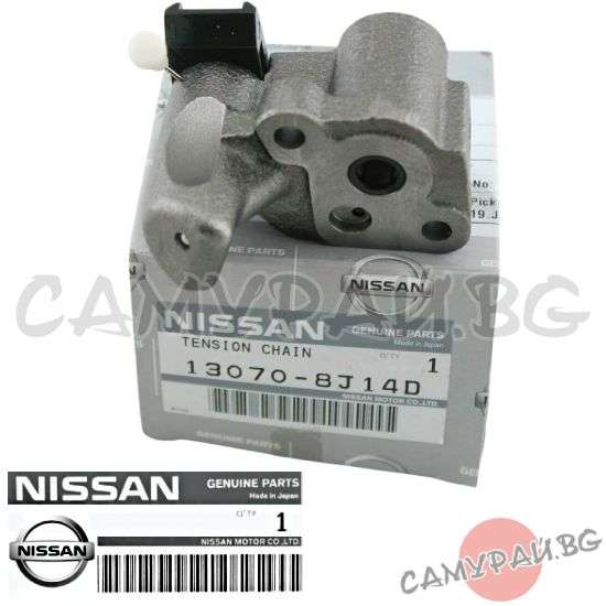Обтегач за ангренажна верига OEM 13070-8J14D, 130708J14D NISSAN MURANO