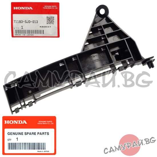 Водач предна броня десен OEM 71193-SJD-013, 71193SJD013 HONDA FR-V