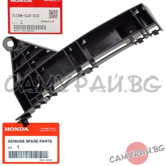 Водач за предна броня, ляв OEM 71198-SJD-013, 71198SJD013 HONDA FR-V