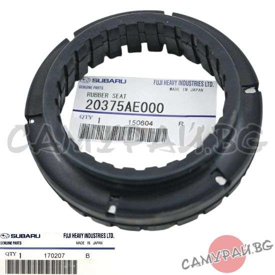 Подложка за задна пружина горна OEM 20375-AE000, 20375AE000 SUBARU Legacy