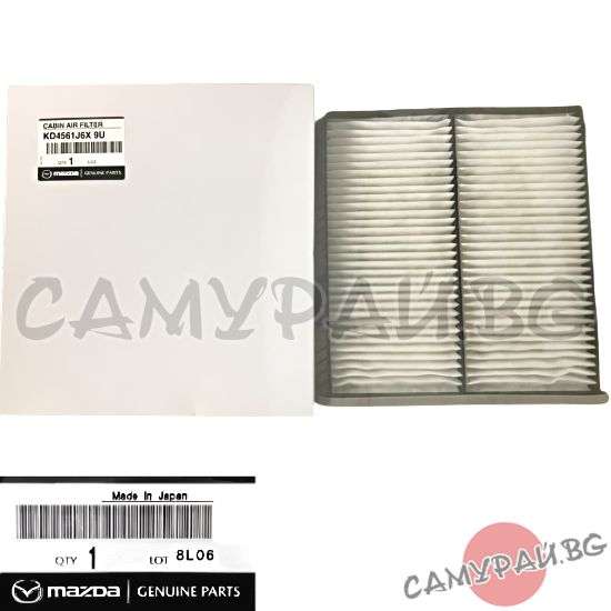 Филтър за купе OEM KD45-61-J6X-9U, KD4561J6X9U, KD45-61-J6X, KD4561J6X MAZDA CX-5