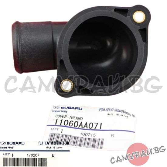 Капак на термостата OEM 11060-AA070, 11060AA070 SUBARU Legacy