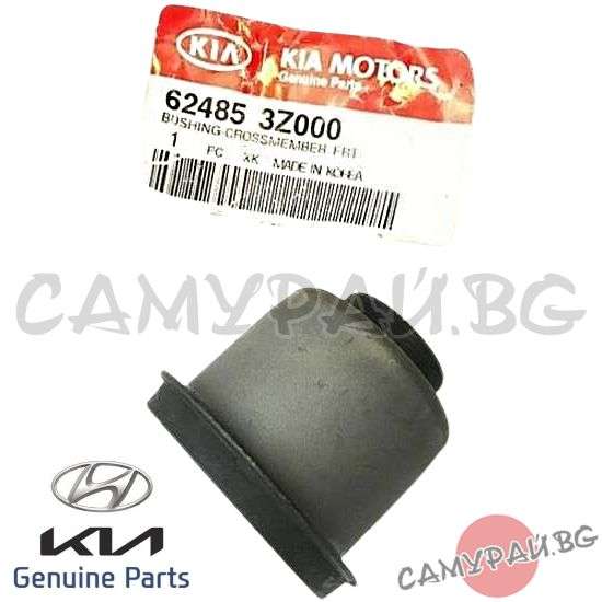 Тампон за преден мост, долен OEM 62485-3Z000, 624853Z000 HYUNDAI i40