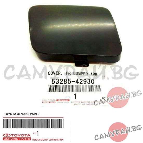 Капаче предна броня за теглич дясно OEM 53285-42901, 5328542901 TOYOTA RAV4