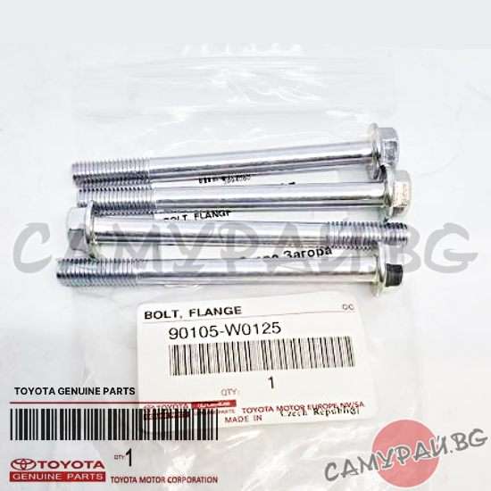 Болт за дюза ОЕМ 90105-W0125, 90105W0125 TOYOTA Avensis