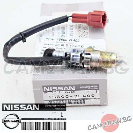 Дюза инжекторна 1 цил. (умна дюза) OEM 166007F400, 16600-7F400 NISSAN Terrano R20 TD27TiD