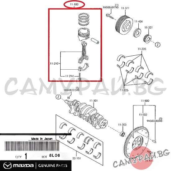 Бутало със сегменти и биела к-кт STD OEM YF20-11-010, YF20-11-100A, YF2011010, YF2011100A Mazda Tribute