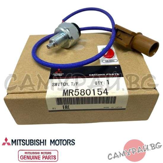 Датчик за положение на раздатката OEM MR580154, MITSUBISHI PAJERO