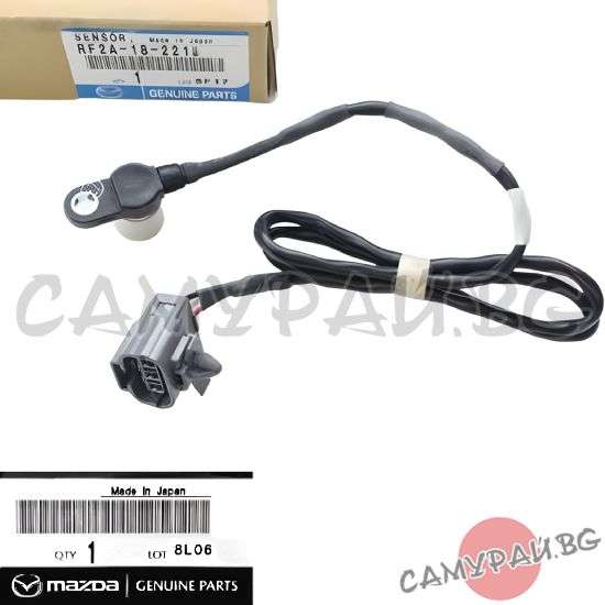 Датчик положение колянов вал OEM RF2A-18-221C, RF2A18221C MAZDA Premacy