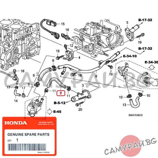 Маркуч за охладителна система OEM 19508-RBD-E00, 19508RBDE00 HONDA CR-V