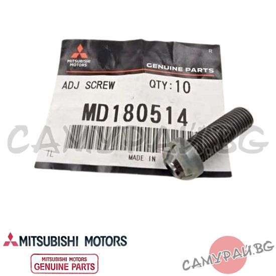 Болт реглажен за кобилица OEM MD180514, MITSUBISHI Pajero