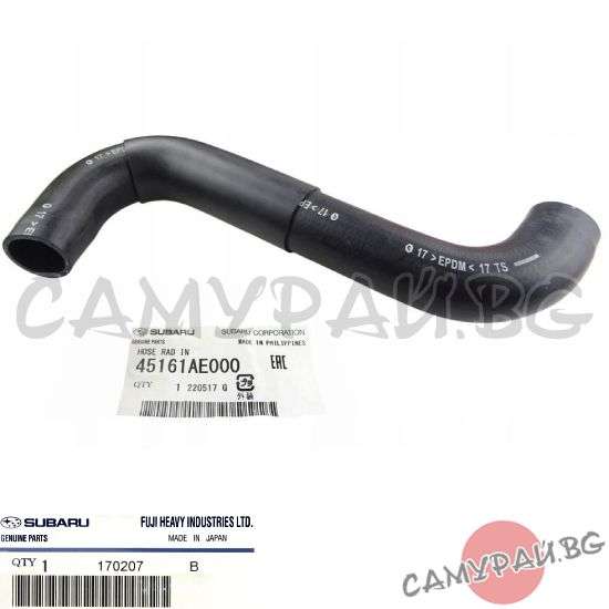 Водно съединение горно OEM 45161-AE000, 45161AE000 Subaru Legacy