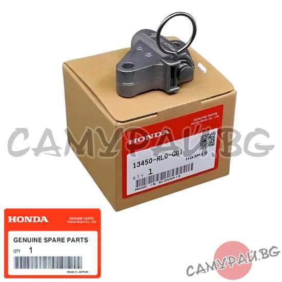 Обтегач за верига маслена помпа OEM 13450-RL0-G01, 13450RL0G01 HONDA CR-V