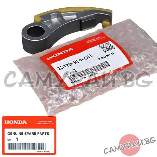 Водач верига маслена помпа OEM 13470-RL0-G01, 13470RL0G01 HONDA CR-V